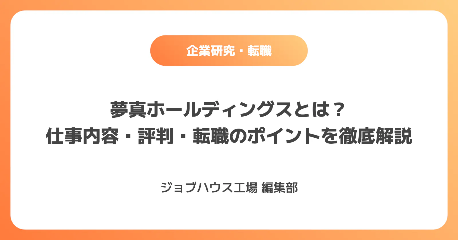 コラム記事の画像