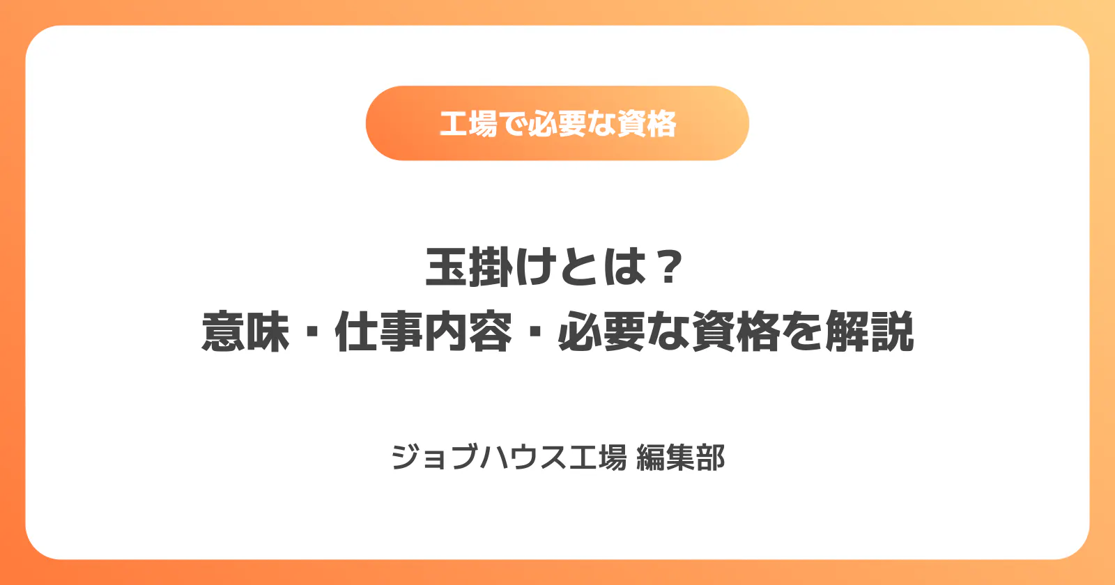 コラム記事の画像