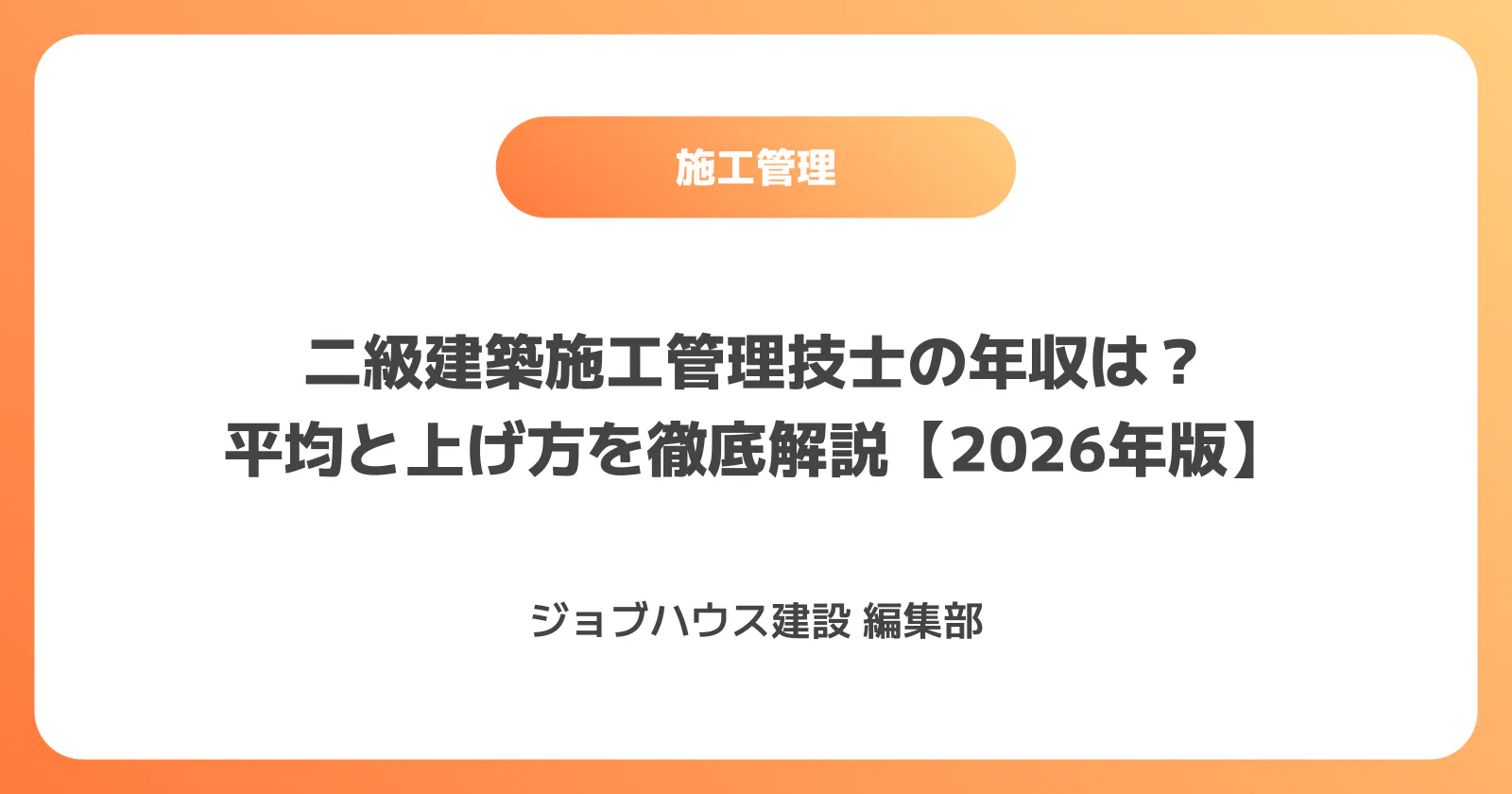 コラム記事の画像