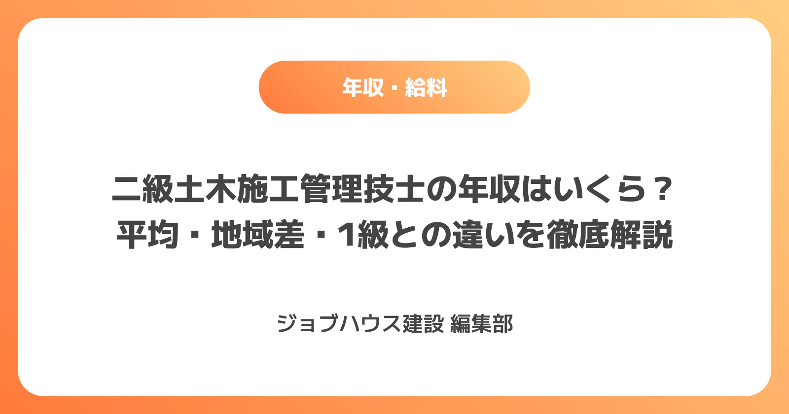 コラム記事の画像