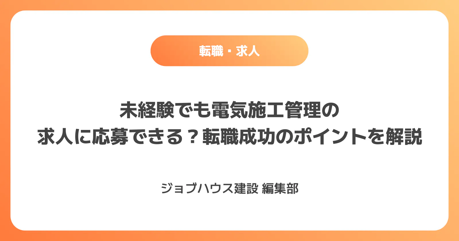 コラム記事の画像