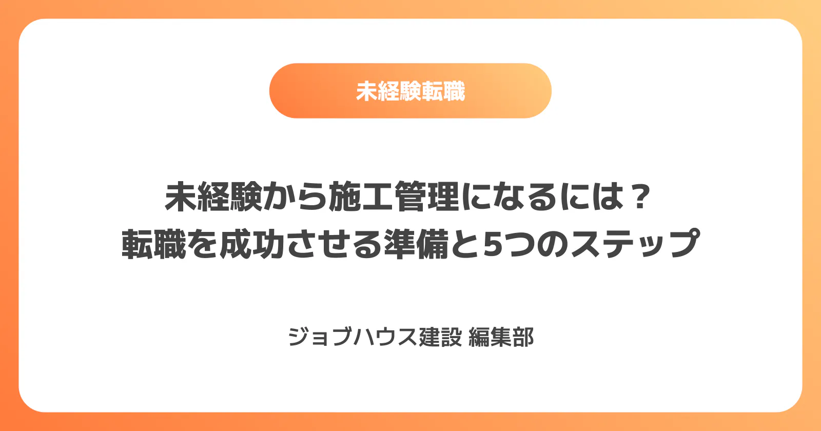 コラム記事の画像