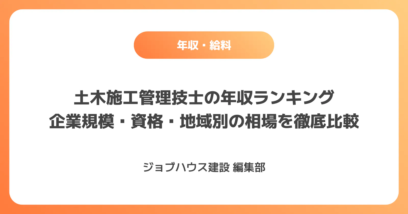 コラム記事の画像
