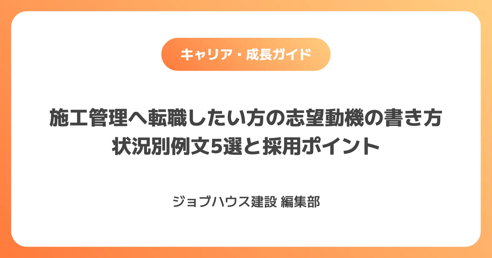 コラム記事の画像