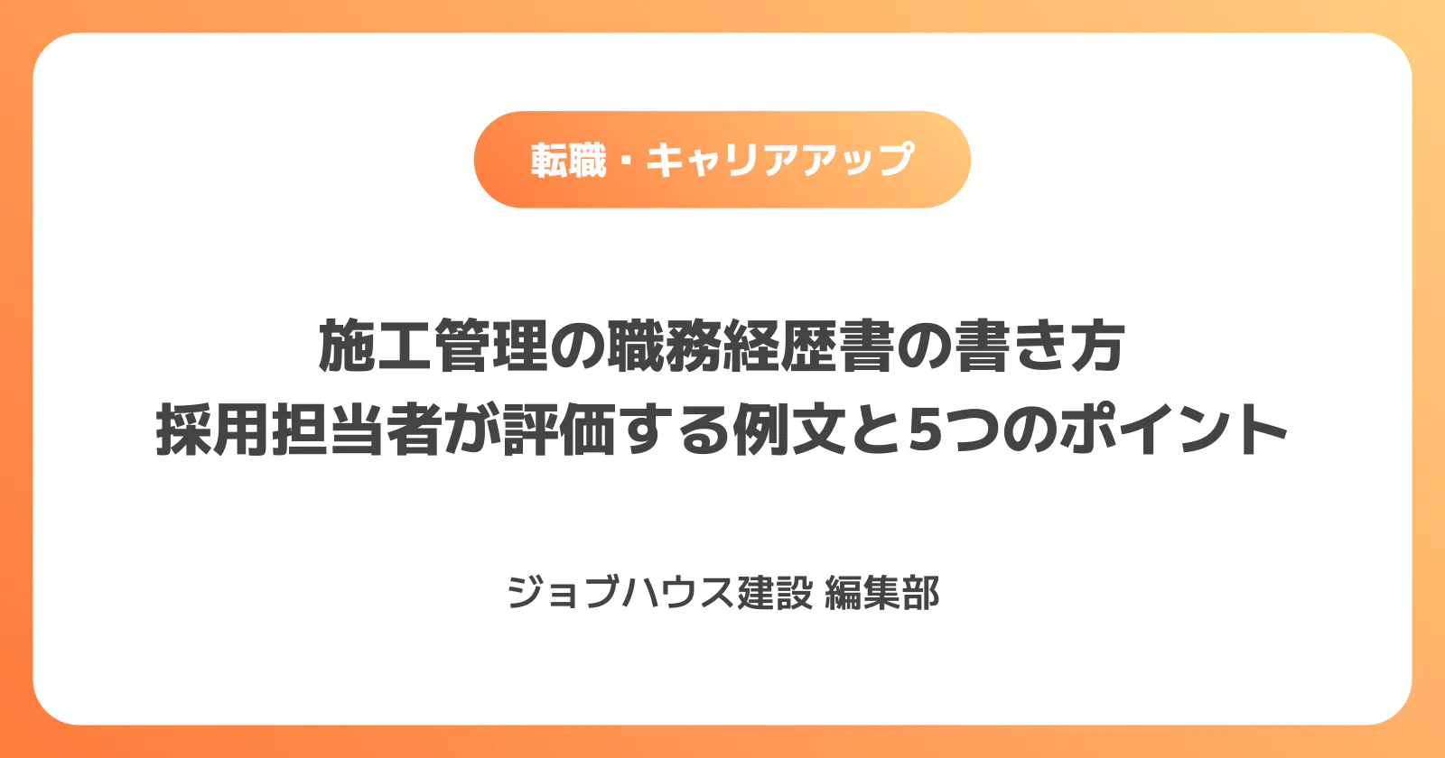 コラム記事の画像