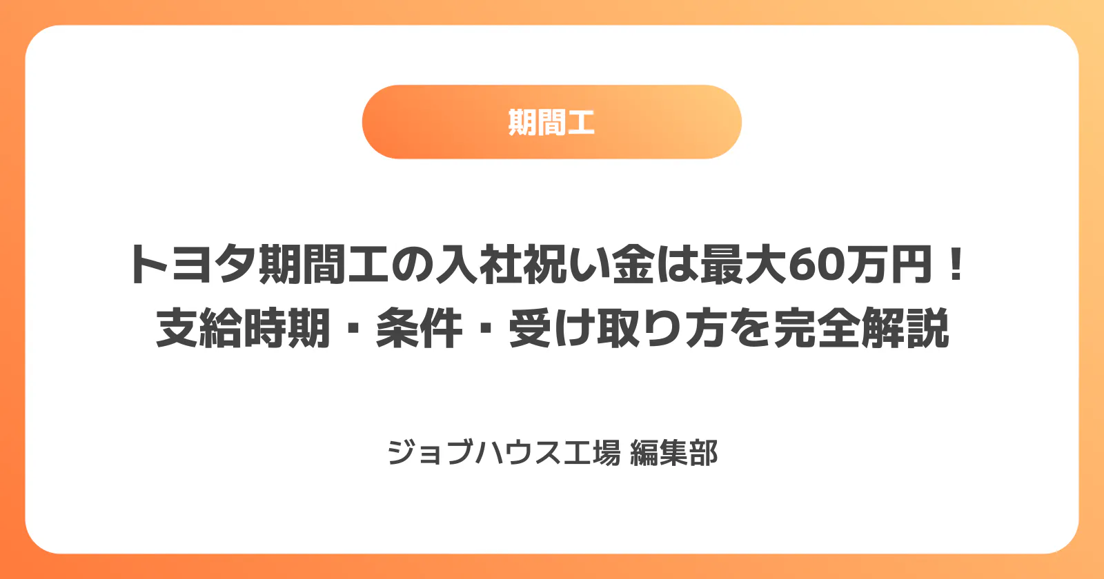 コラム記事の画像