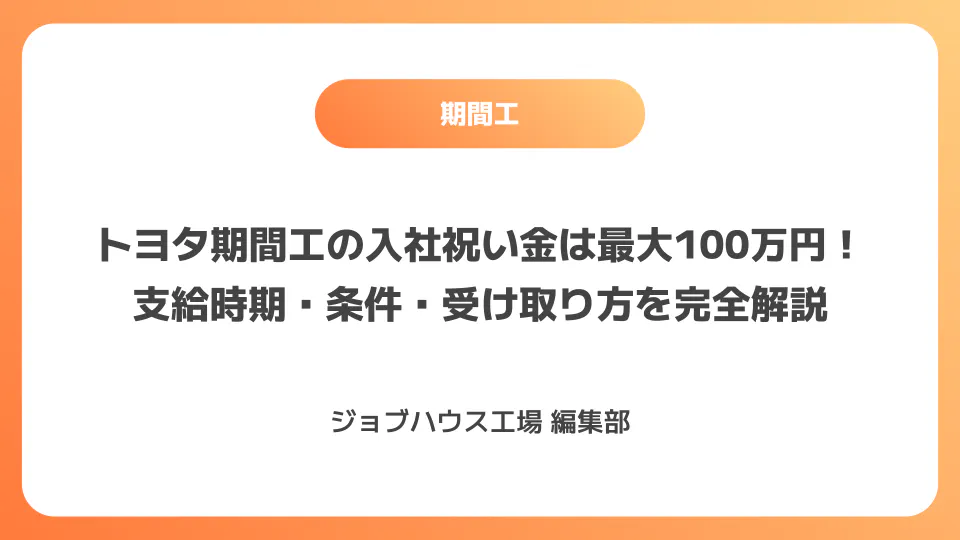 コラム記事の画像
