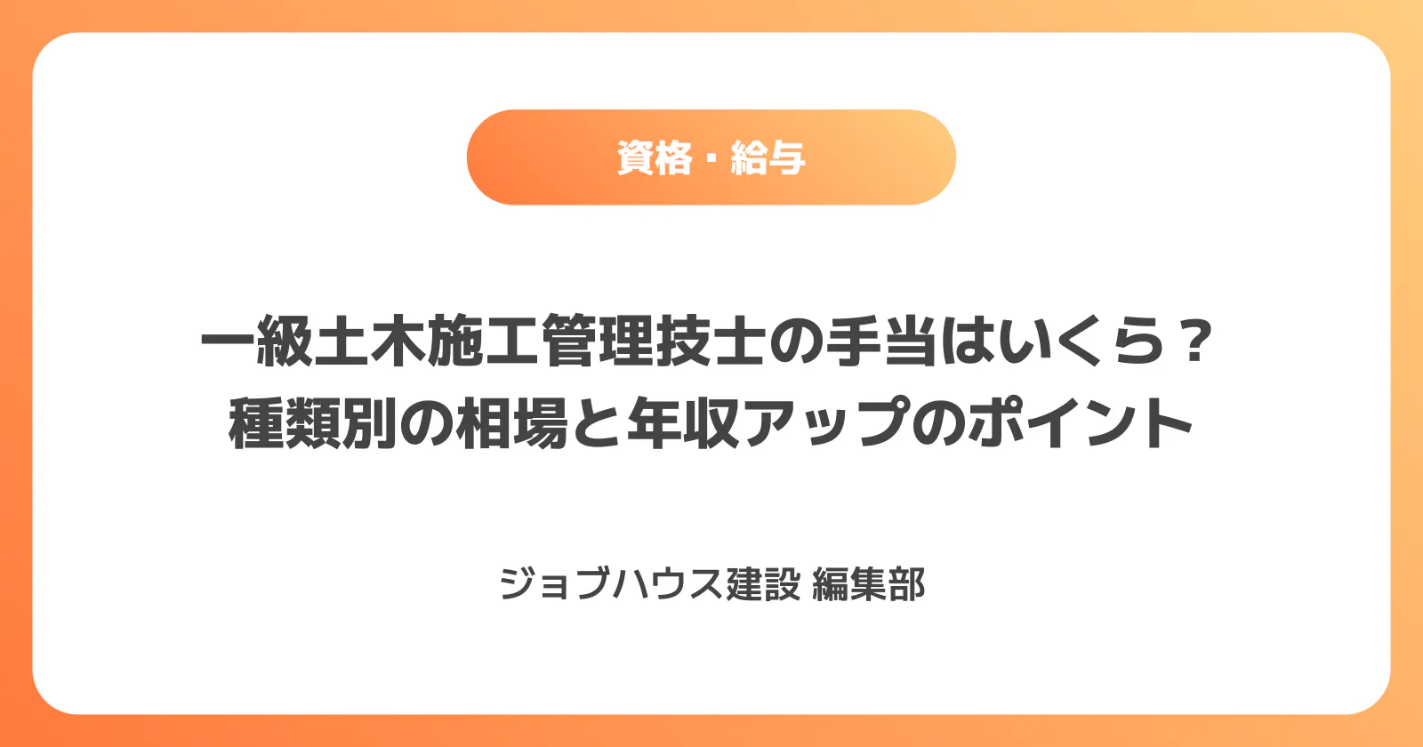 コラム記事の画像