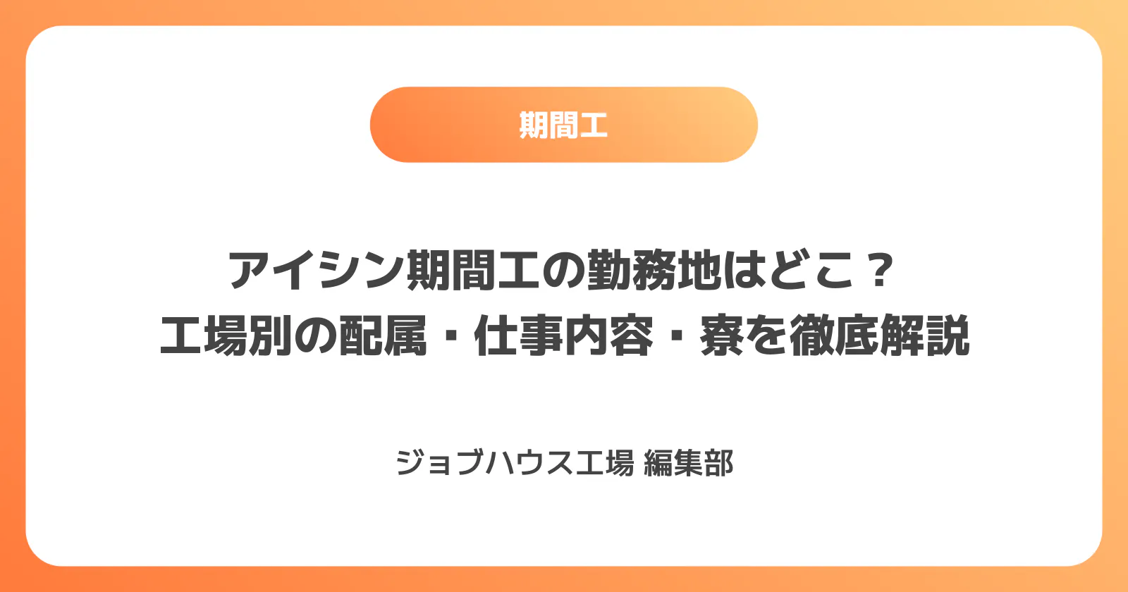 コラム記事の画像