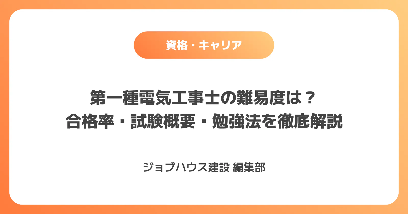 コラム記事の画像