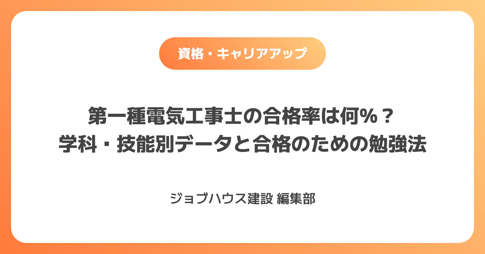 コラム記事の画像