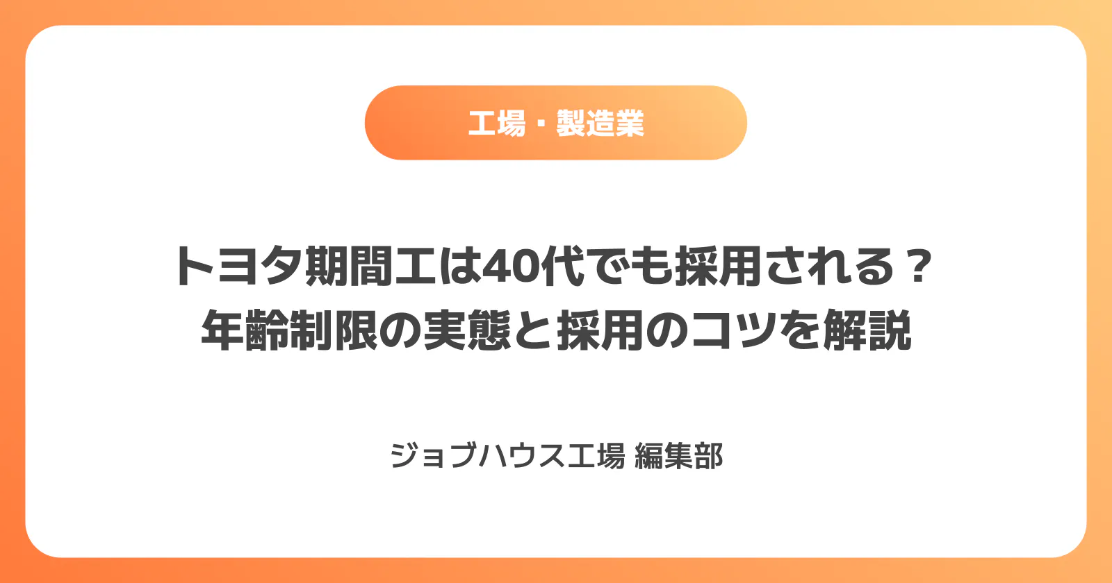 コラム記事の画像