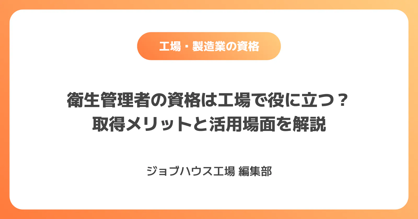 コラム記事の画像