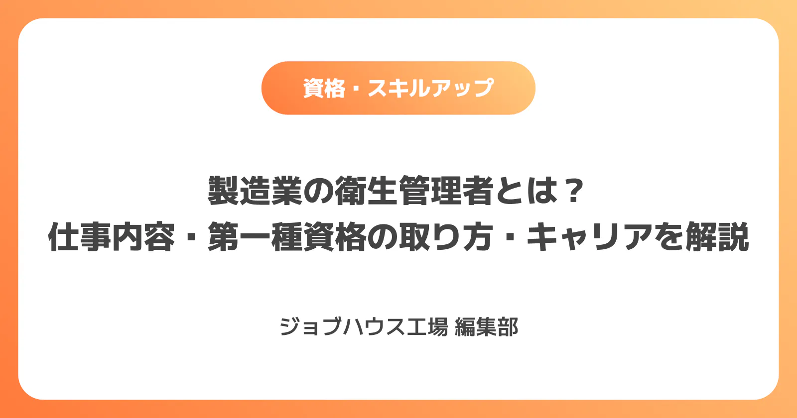 コラム記事の画像