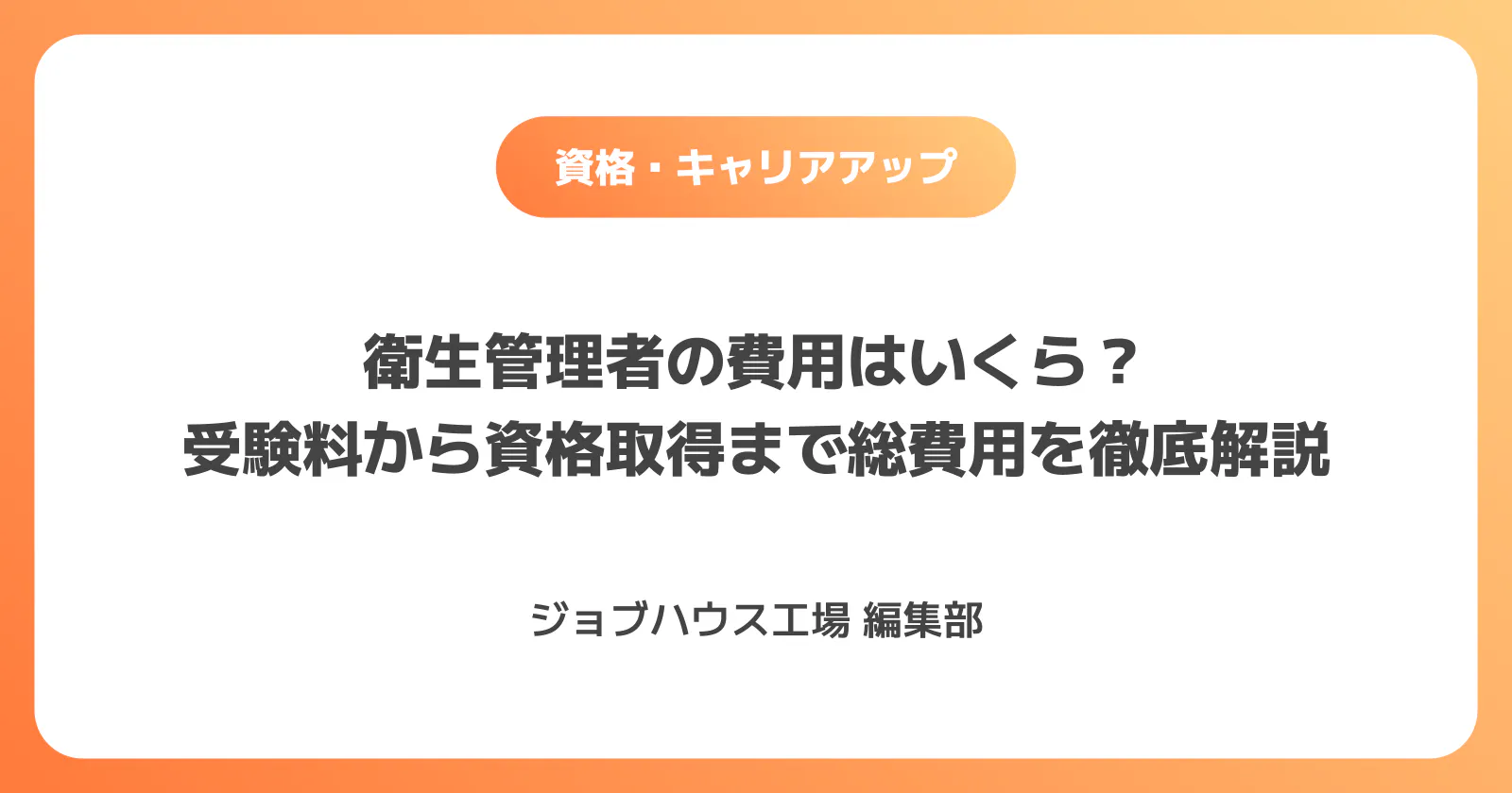 コラム記事の画像