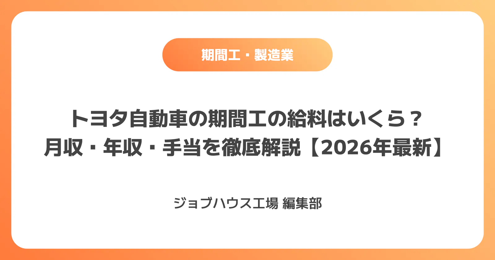 コラム記事の画像