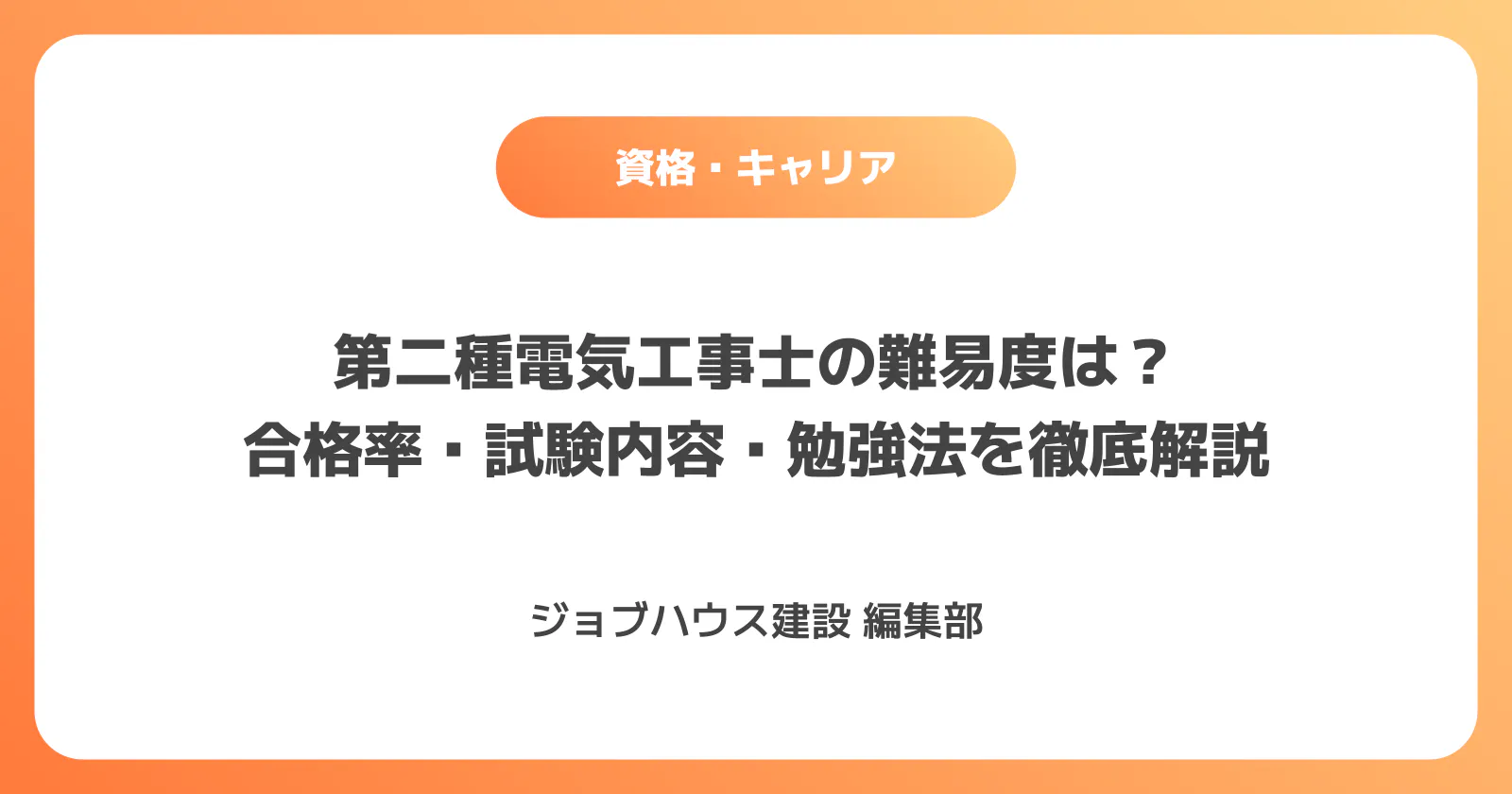 コラム記事の画像