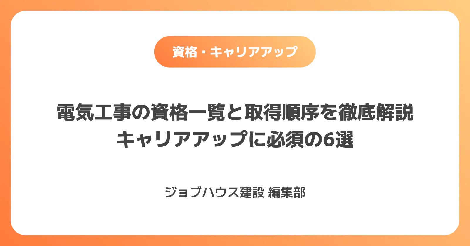 コラム記事の画像