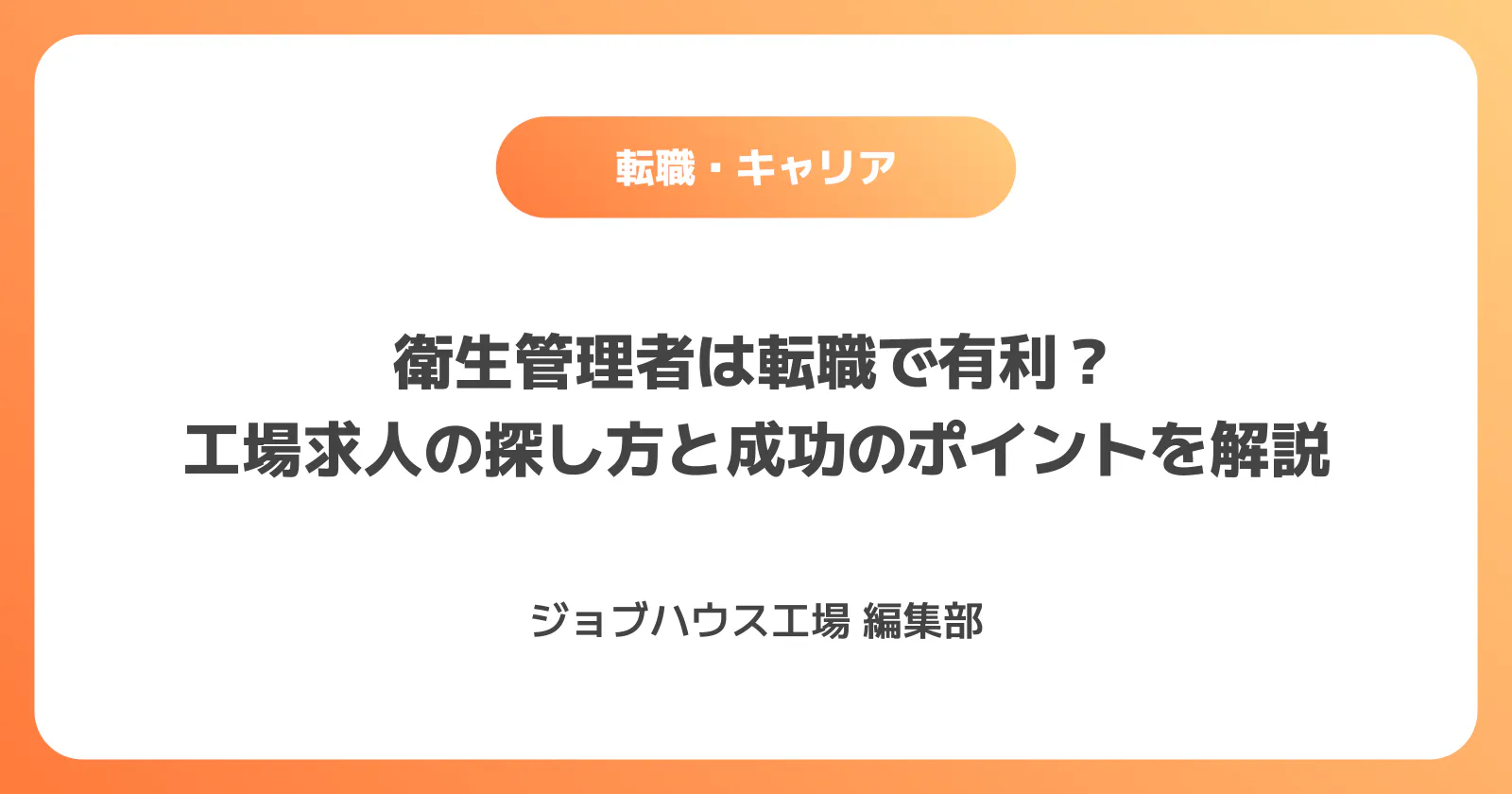 コラム記事の画像