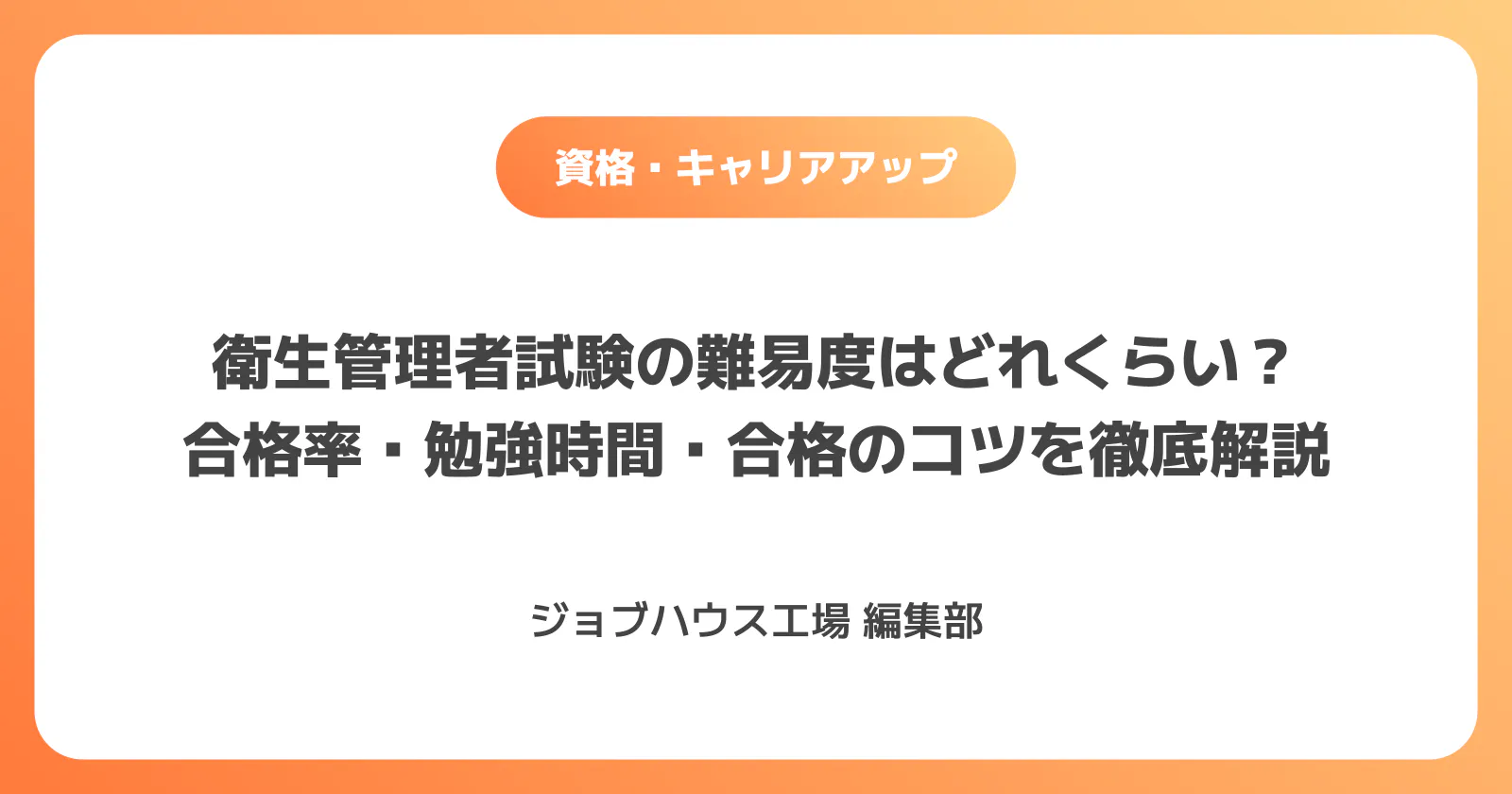 コラム記事の画像