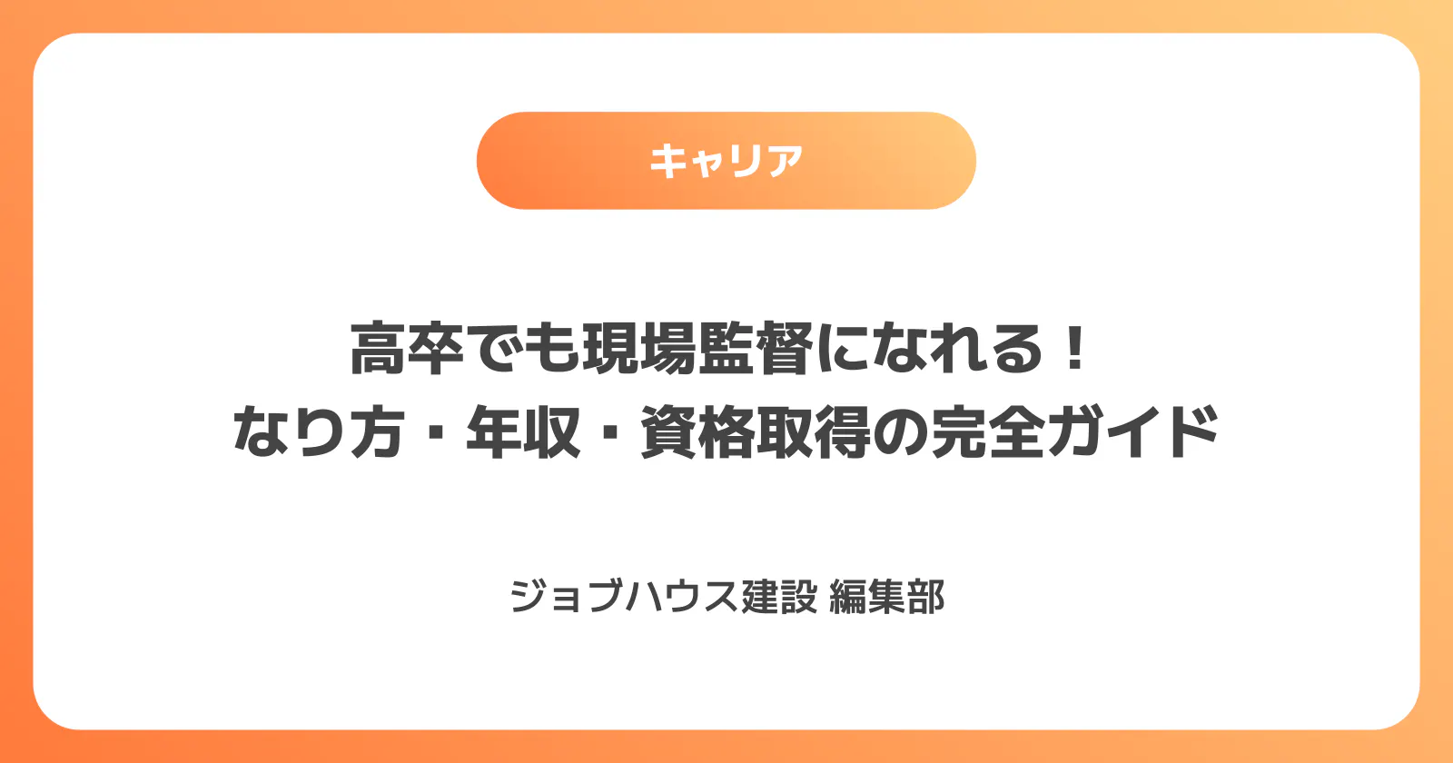 コラム記事の画像