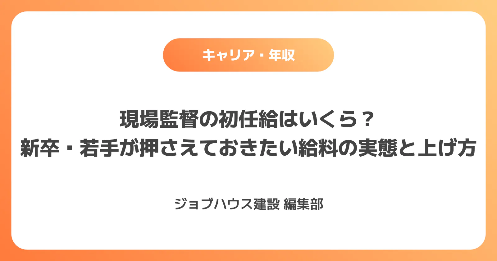 コラム記事の画像