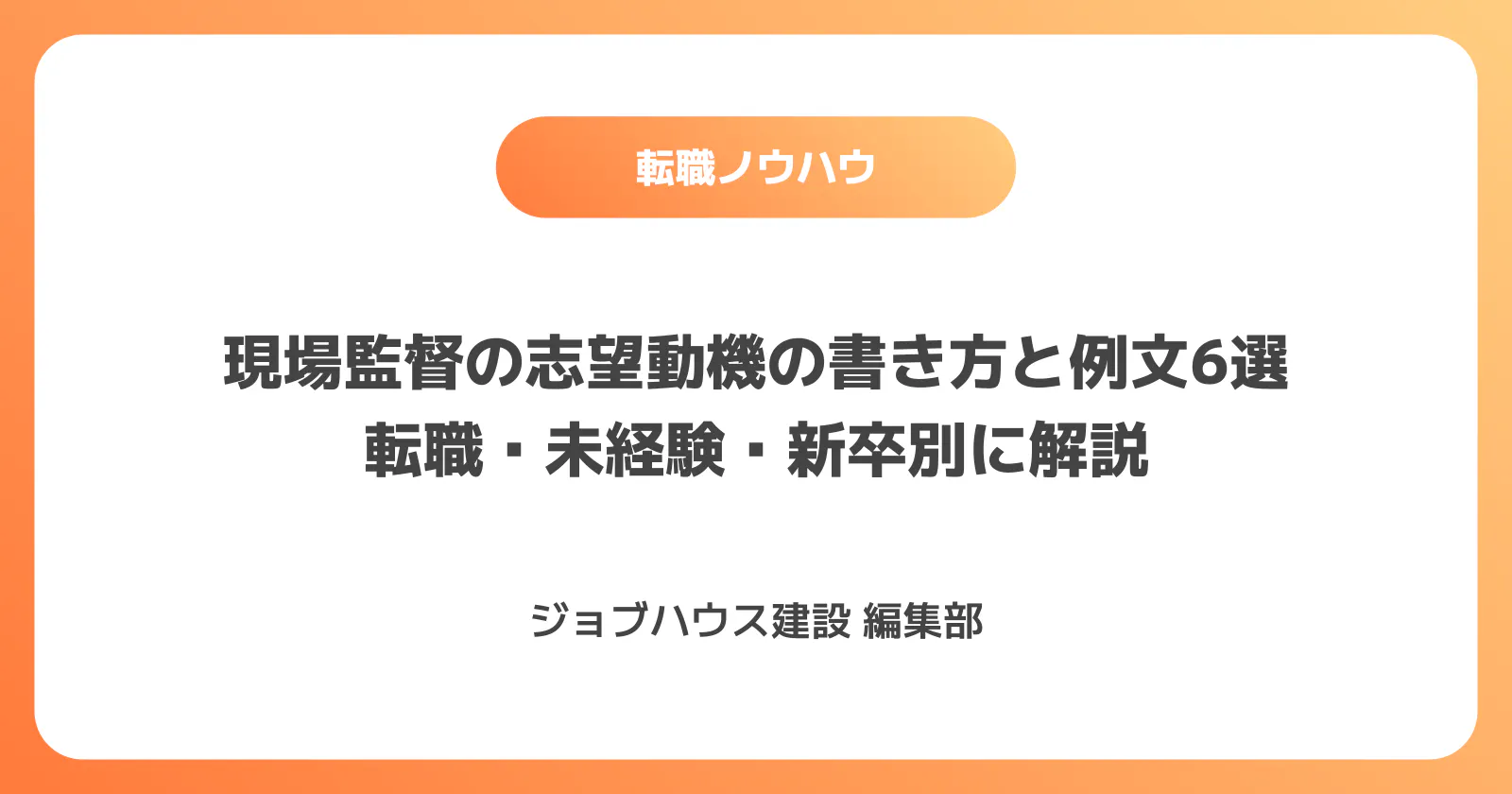 コラム記事の画像