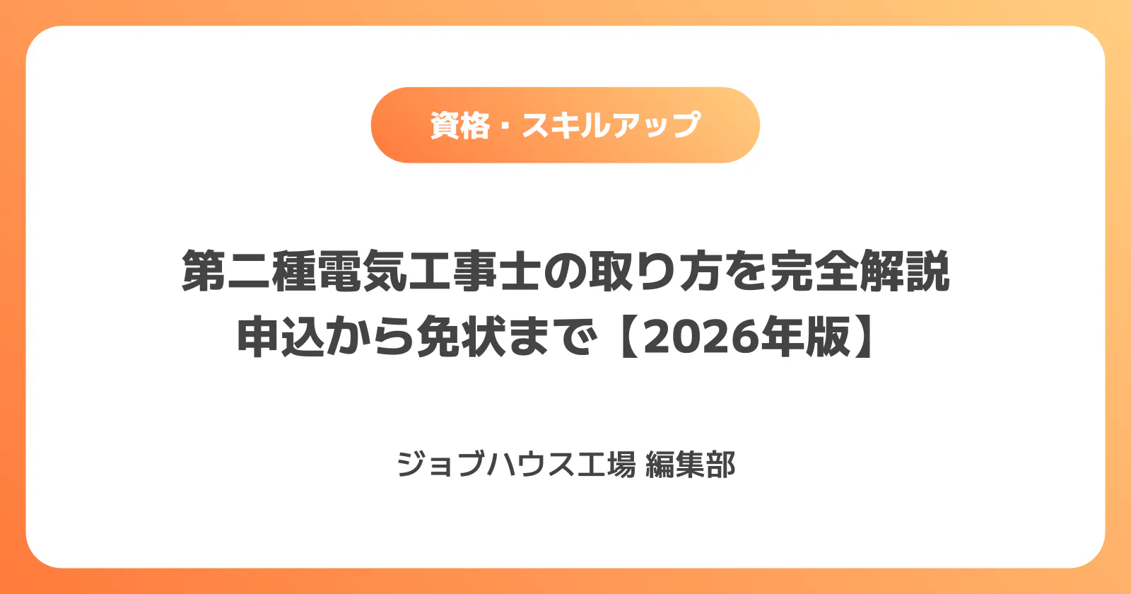 コラム記事の画像