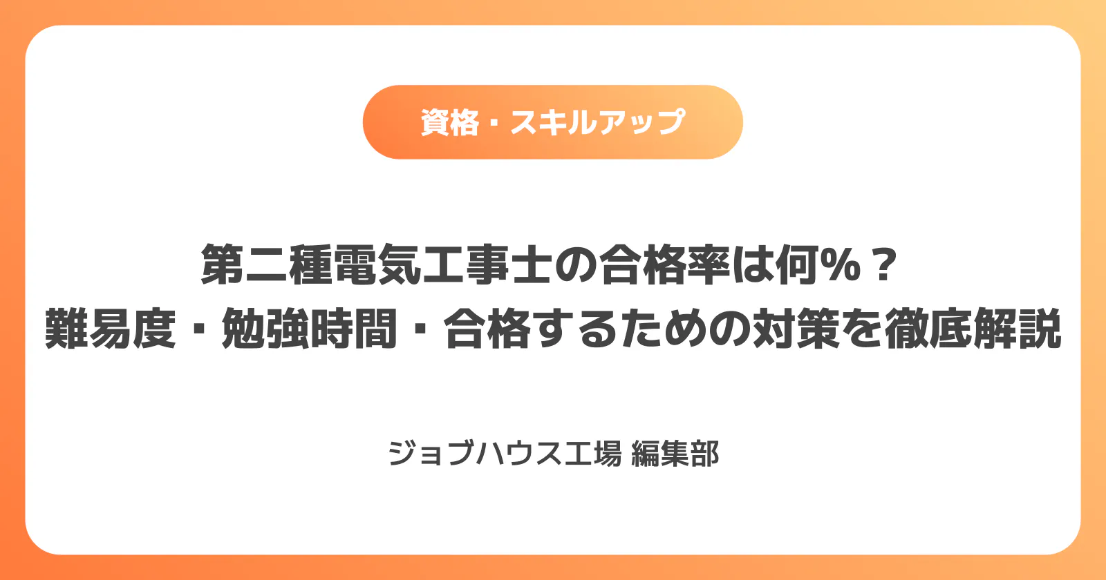 コラム記事の画像
