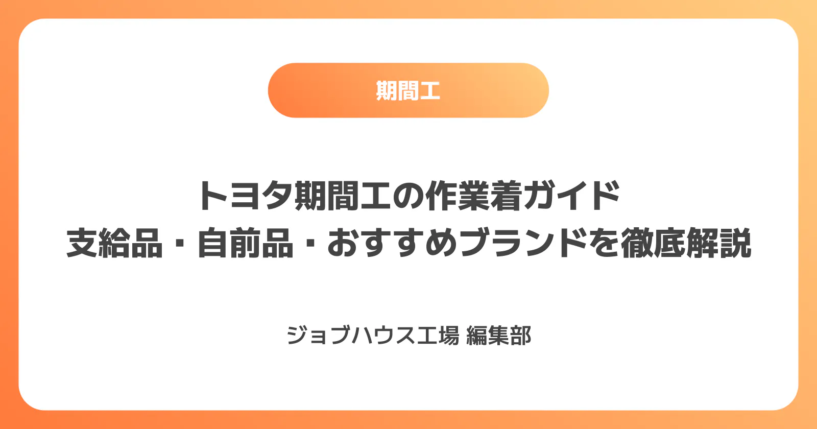 コラム記事の画像