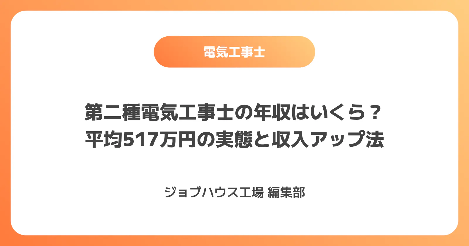 コラム記事の画像
