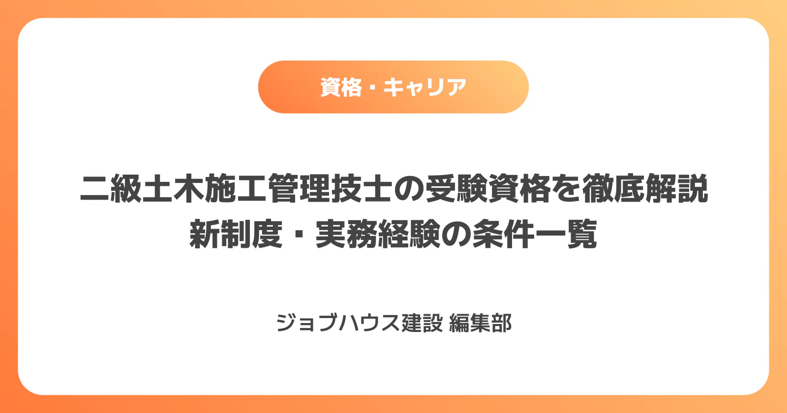 コラム記事の画像