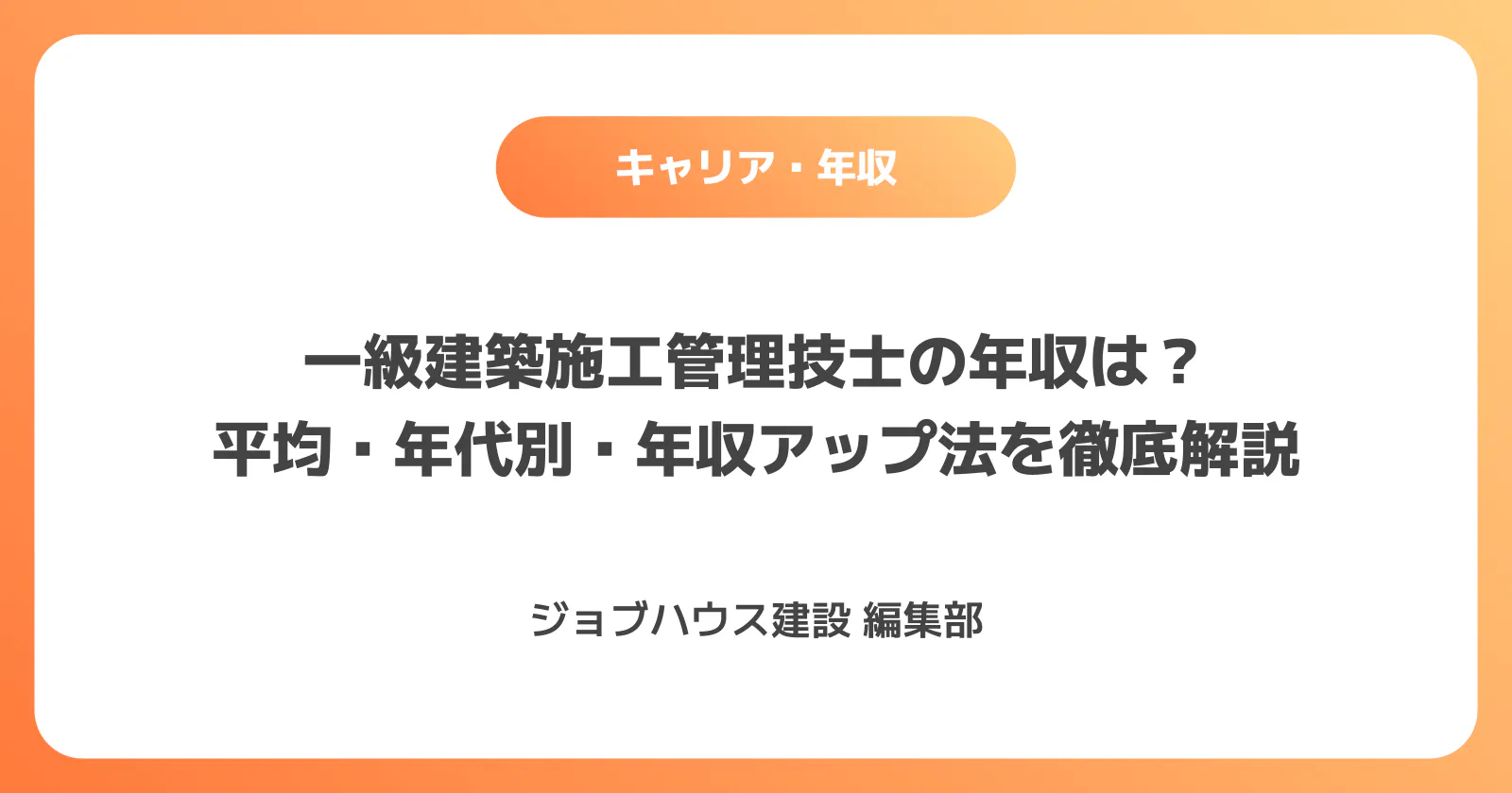 コラム記事の画像