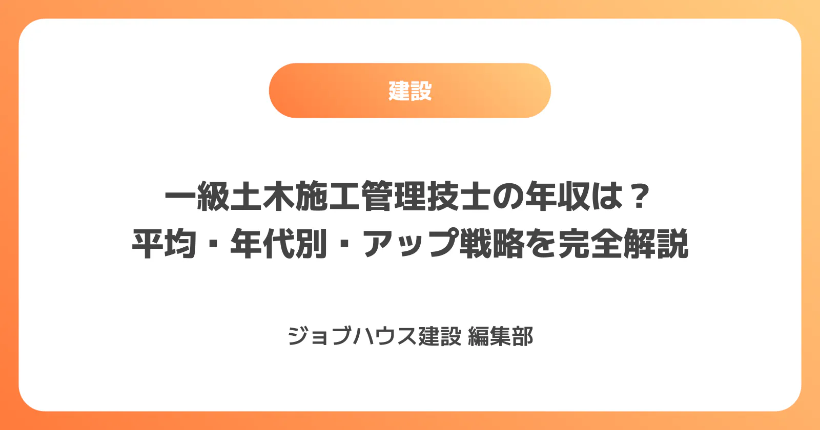 コラム記事の画像