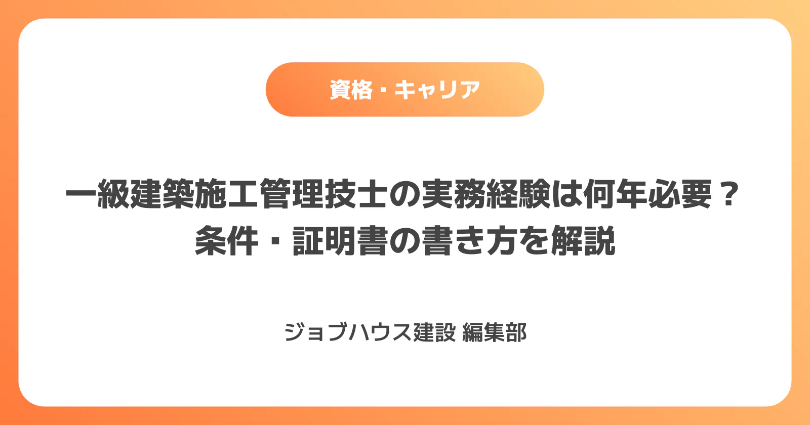 コラム記事の画像
