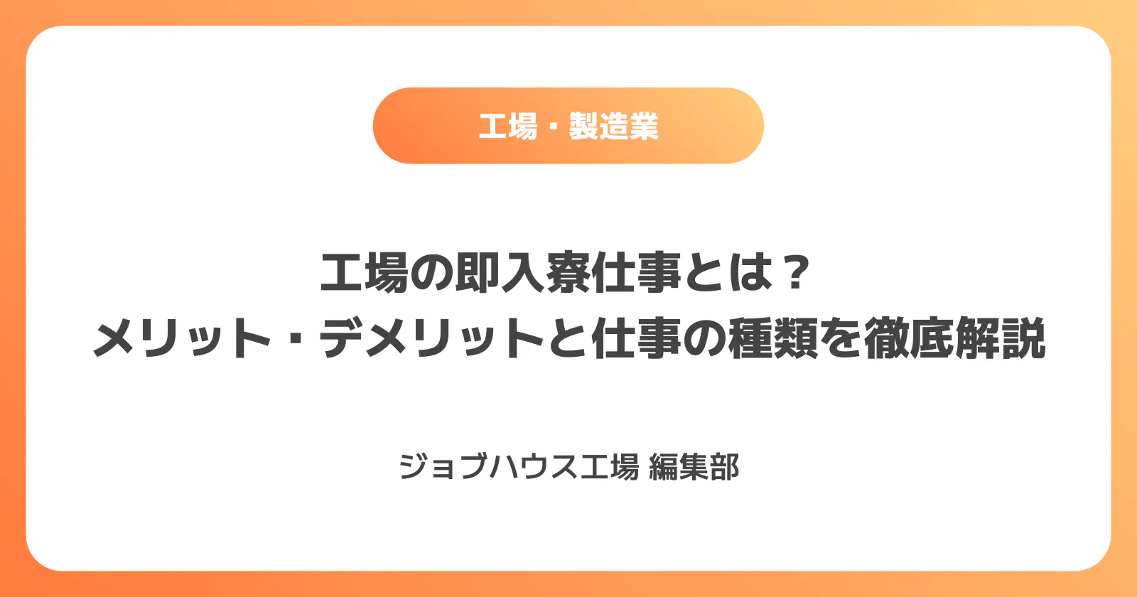 コラム記事の画像