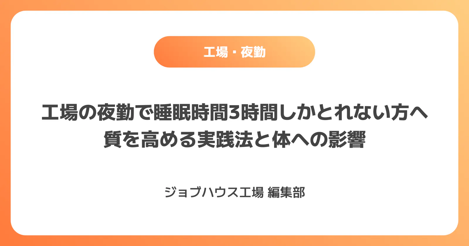 コラム記事の画像