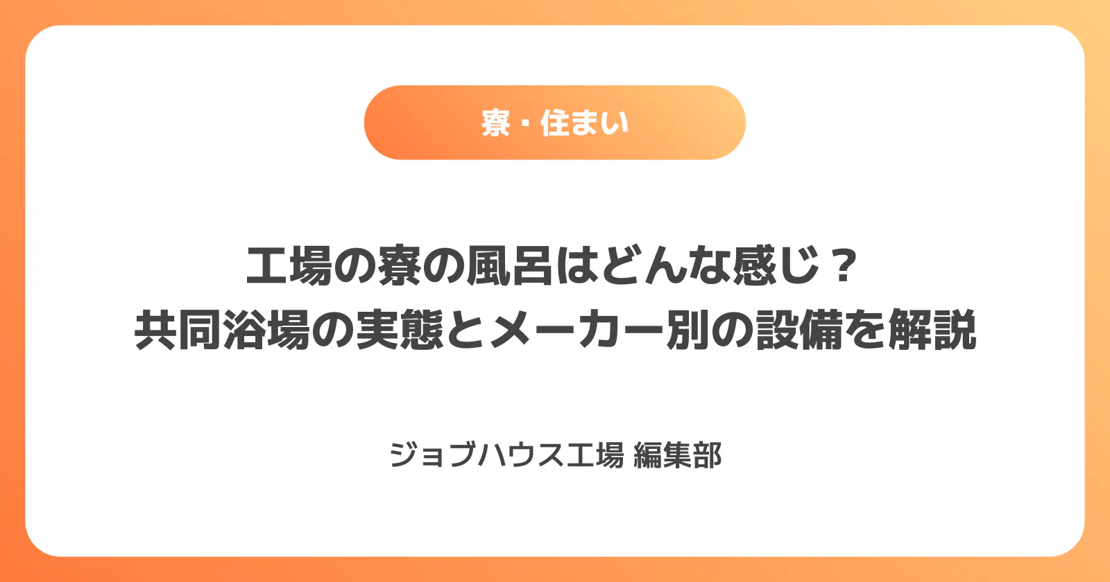 コラム記事の画像