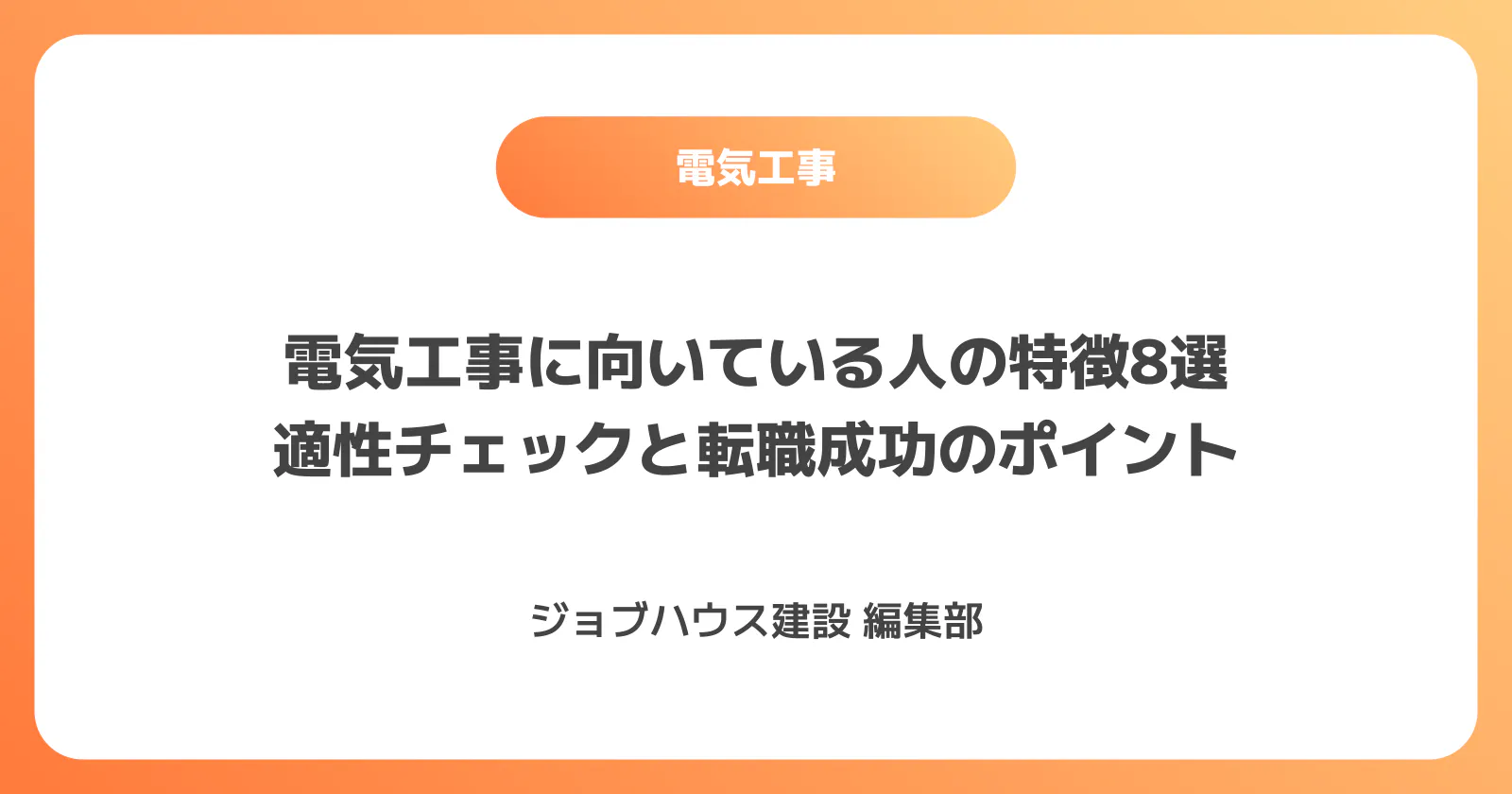 コラム記事の画像
