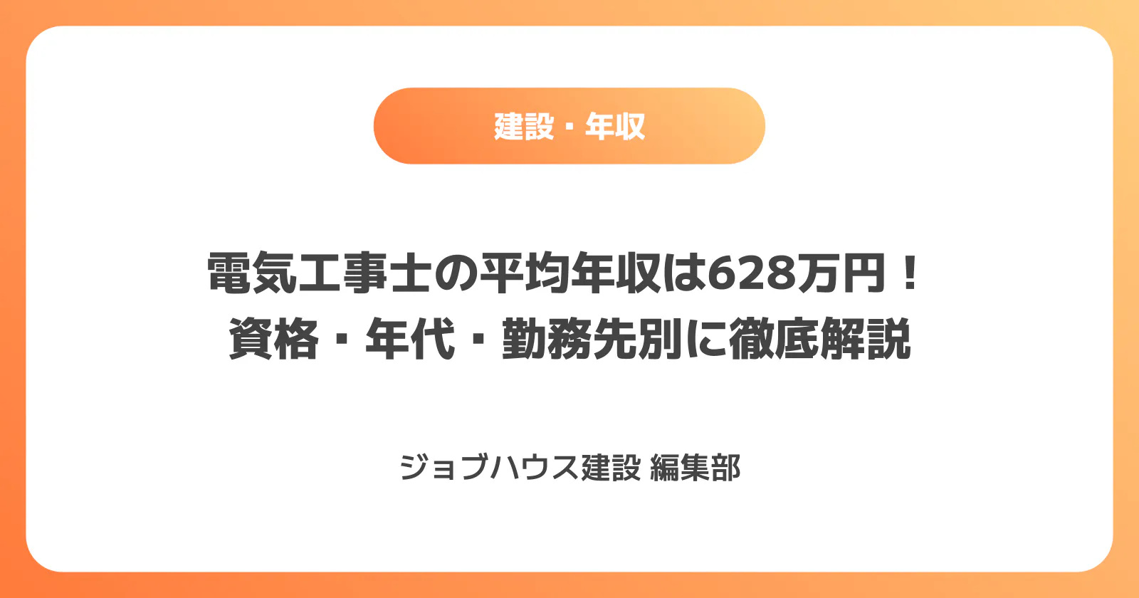 コラム記事の画像