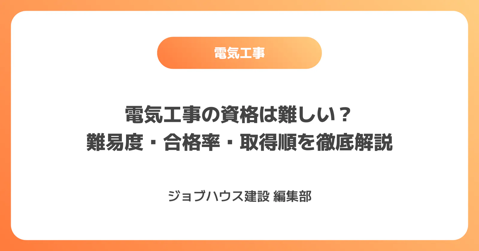 コラム記事の画像