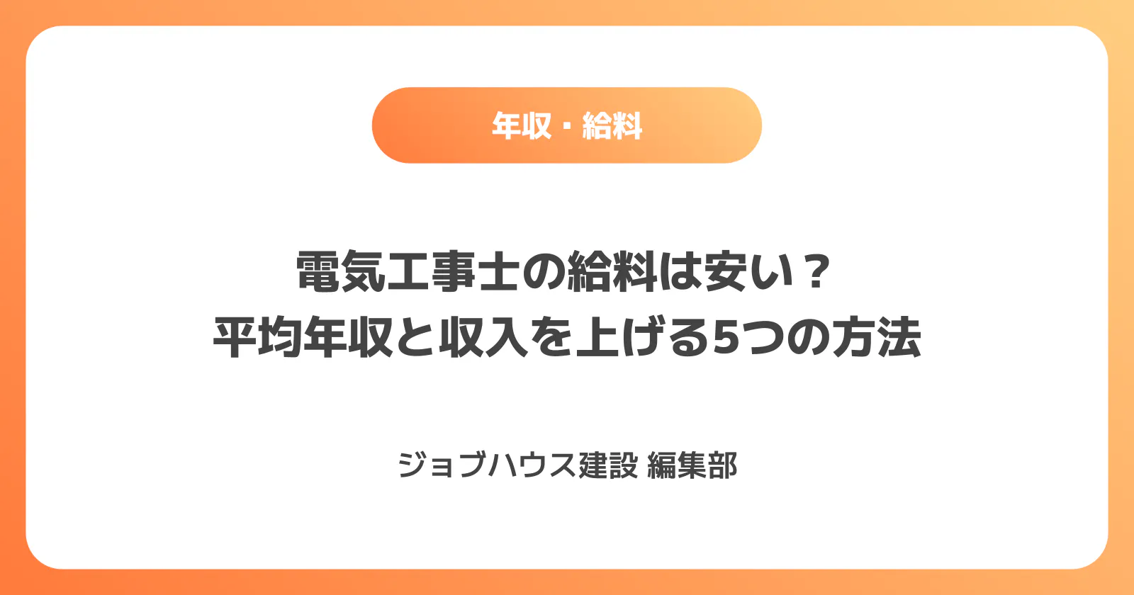 コラム記事の画像
