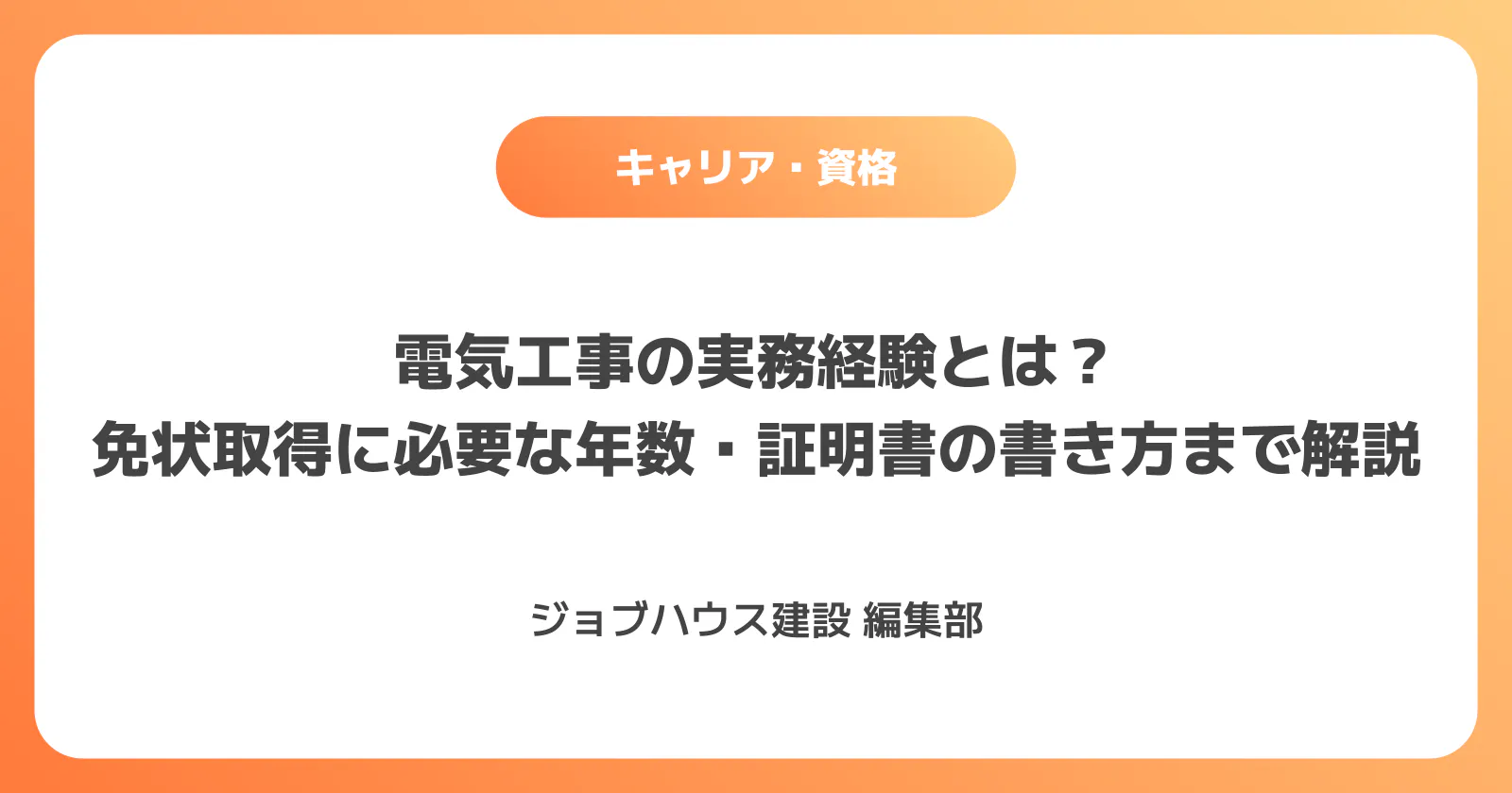 コラム記事の画像