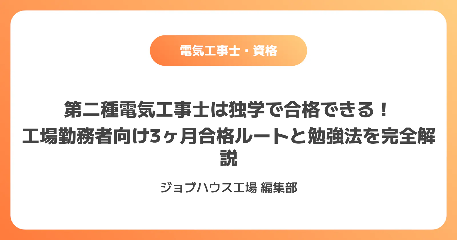 コラム記事の画像
