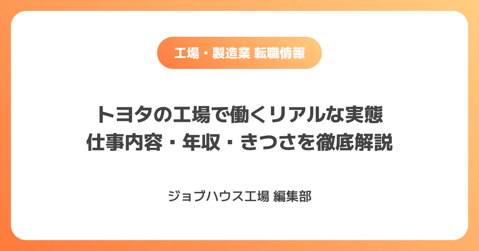 コラム記事の画像