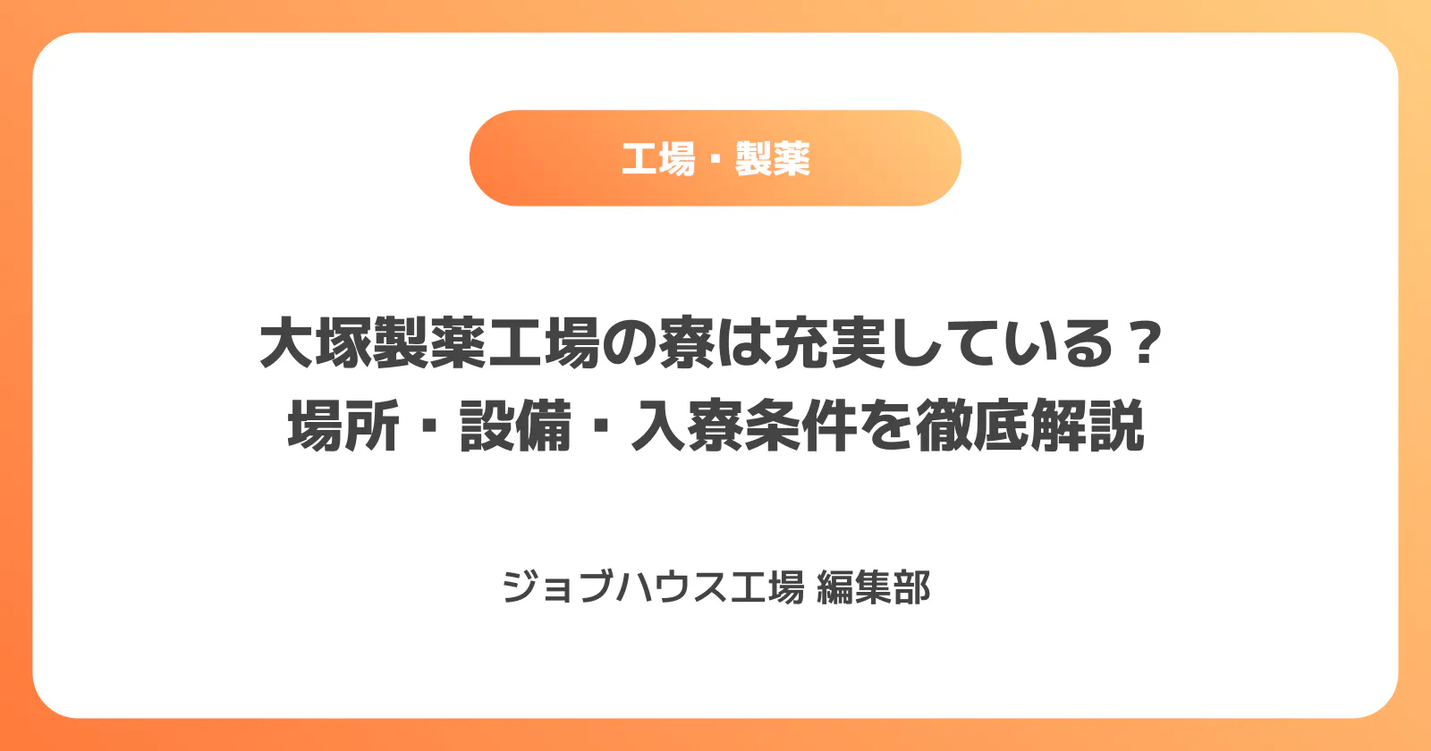 コラム記事の画像
