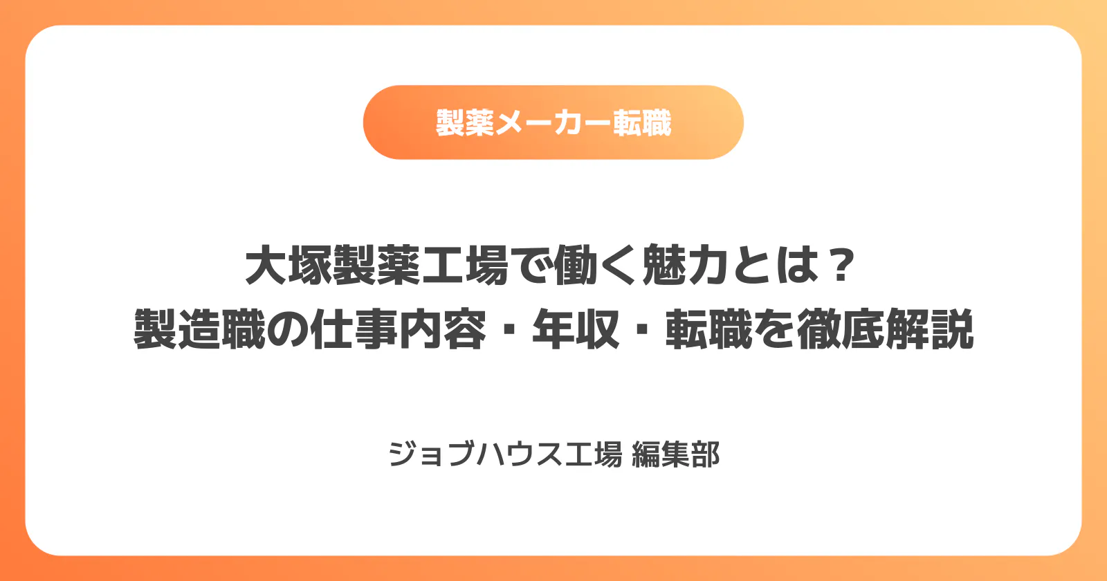 コラム記事の画像