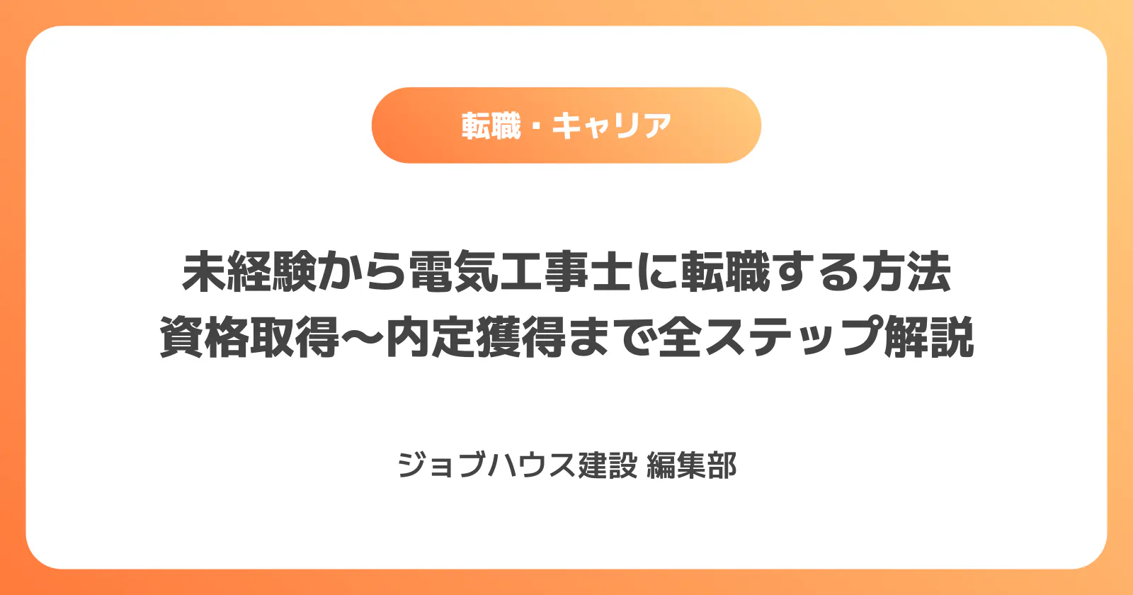 コラム記事の画像