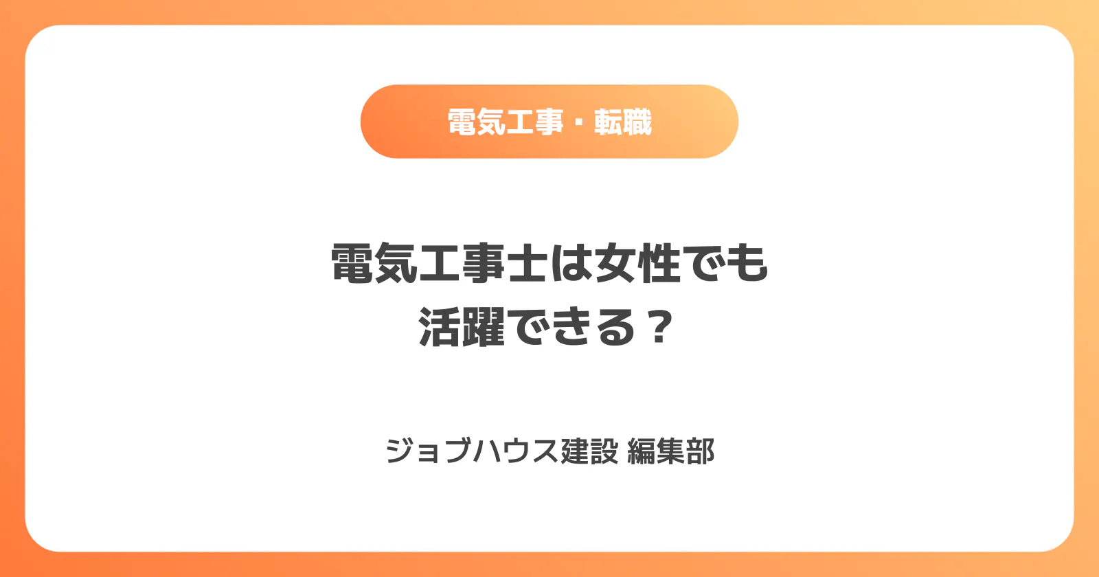 コラム記事の画像