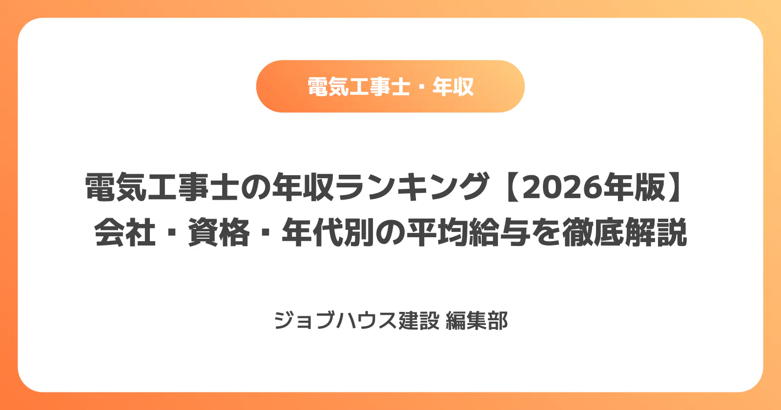 コラム記事の画像